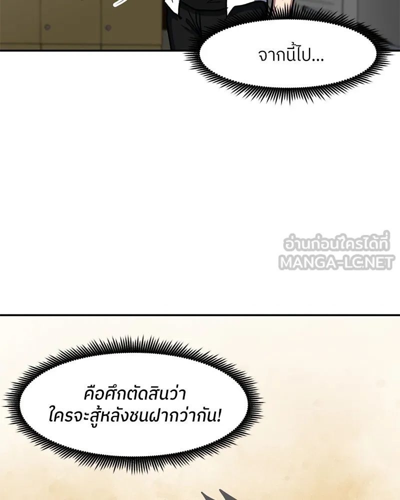 หน้า 84