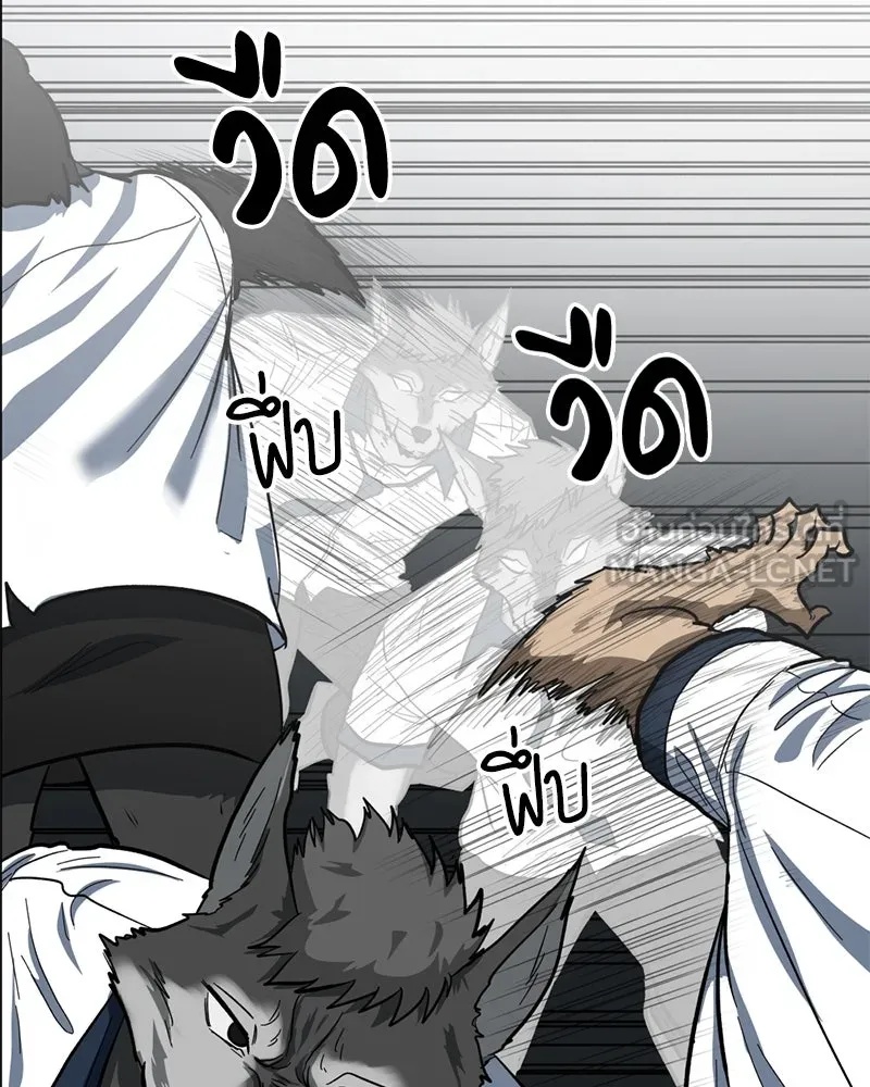 หน้า 102