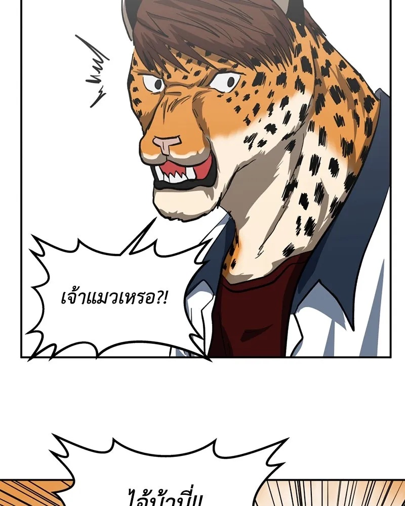 หน้า 122