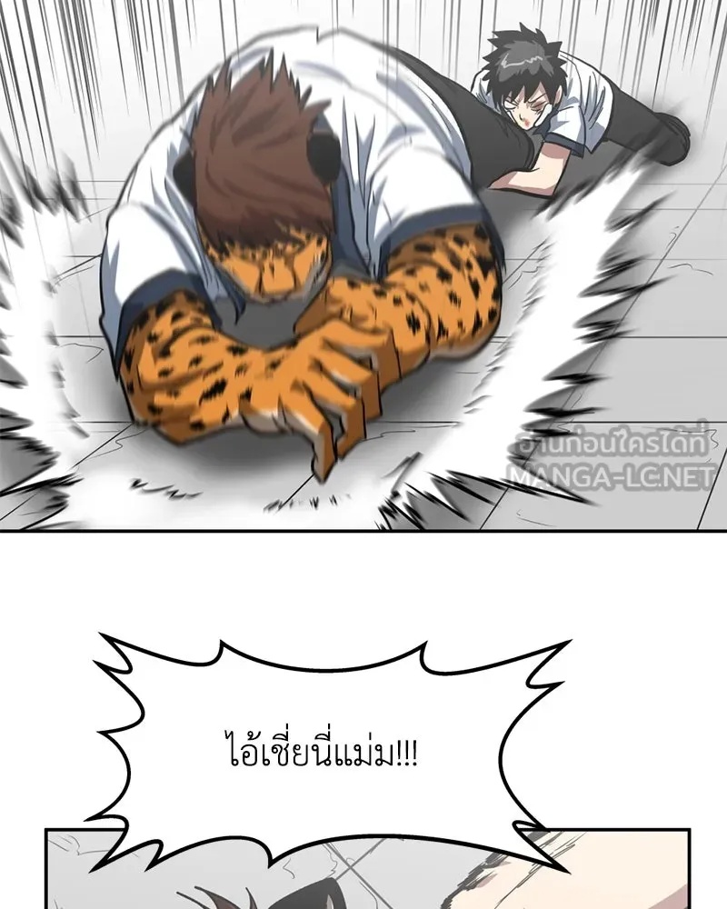 หน้า 132
