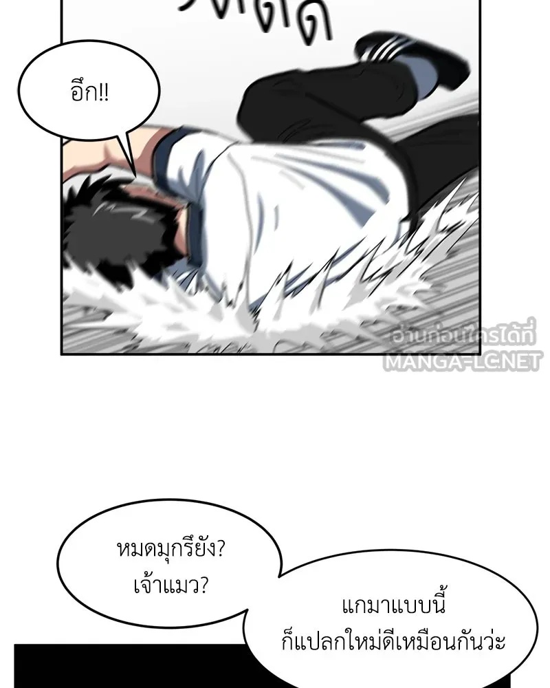 หน้า 138