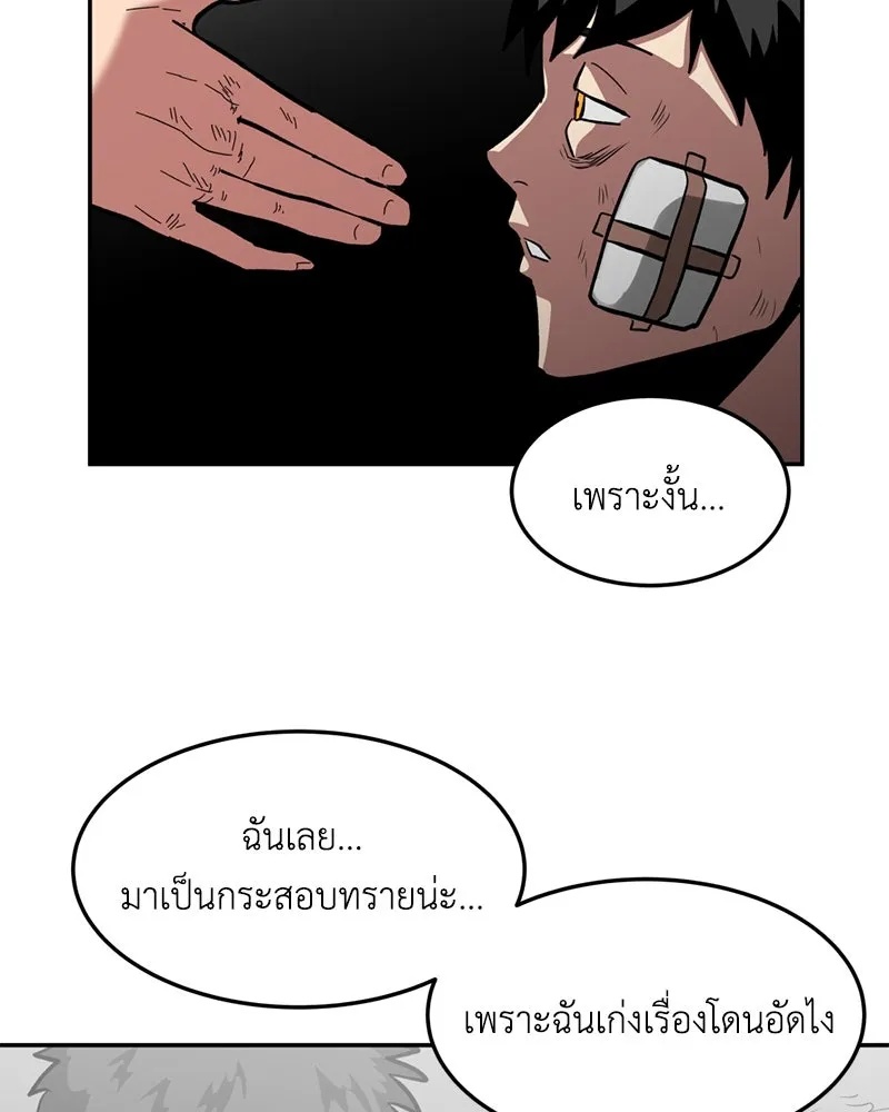 หน้า 154