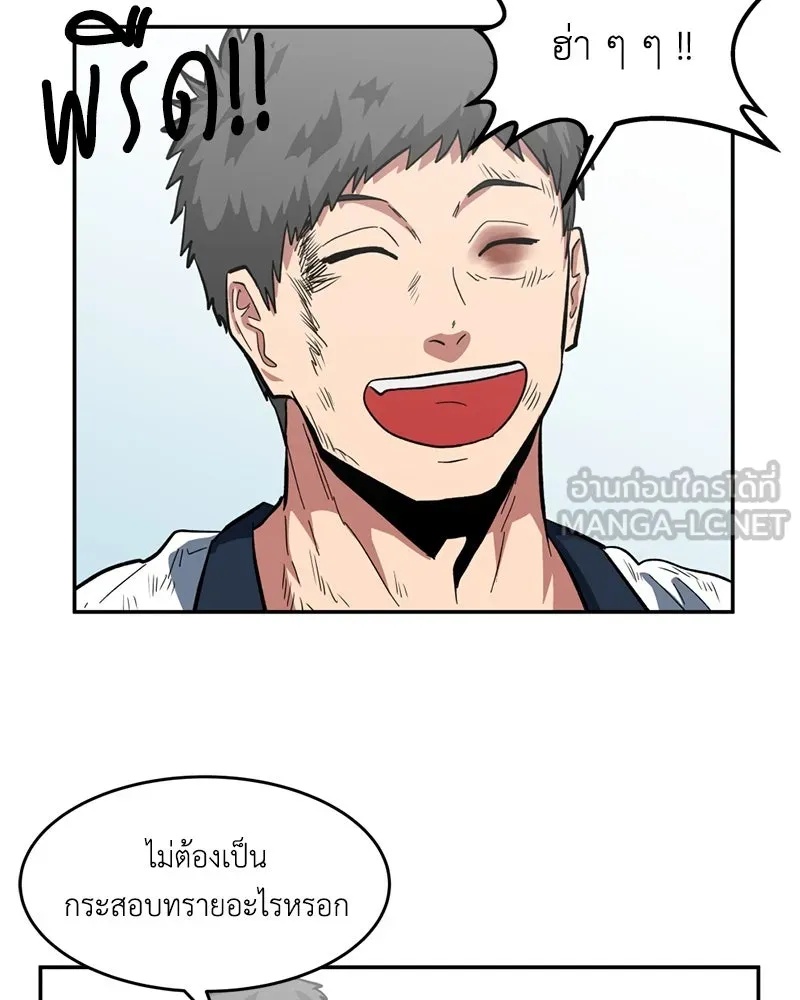 หน้า 156