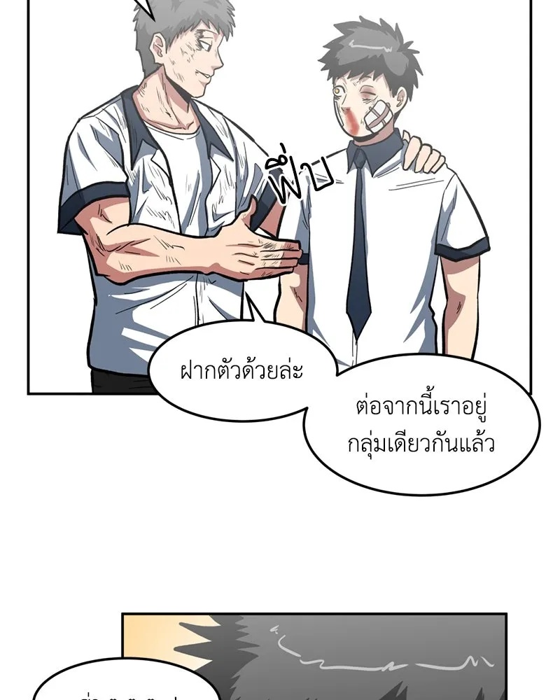 หน้า 157