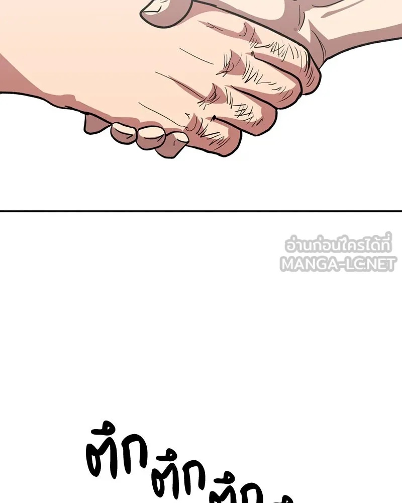 หน้า 159