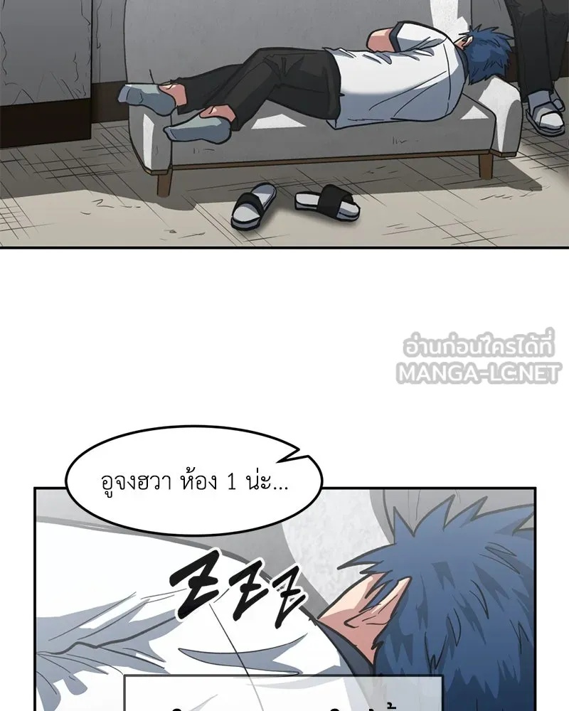 หน้า 168