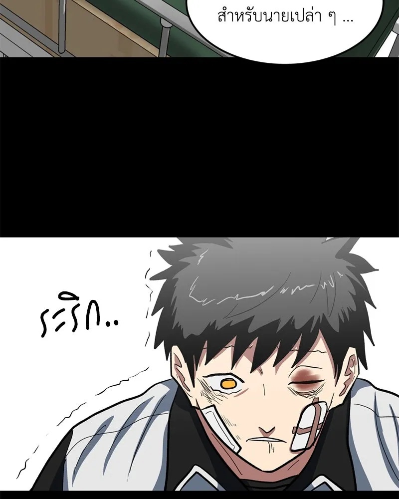 หน้า 47