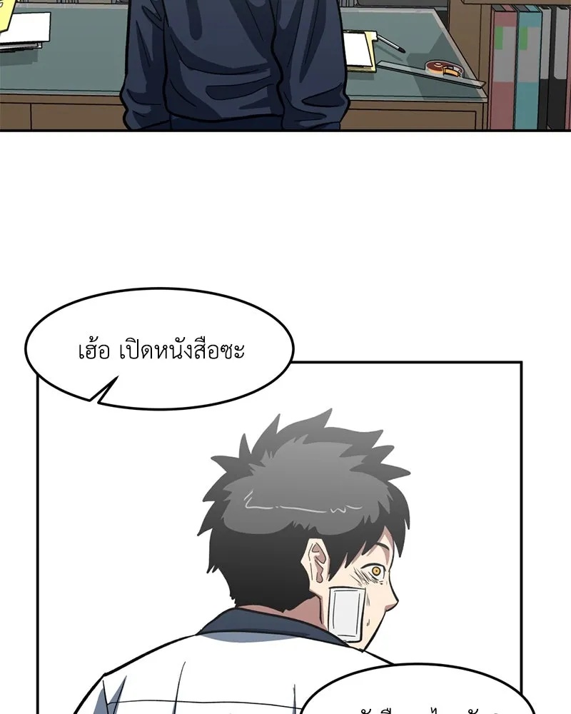 หน้า 77