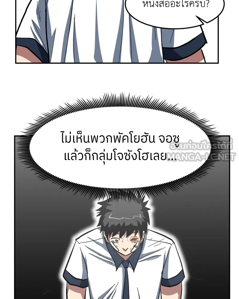 หน้า 78