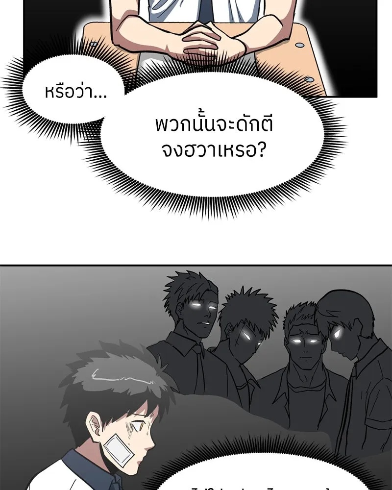 หน้า 79