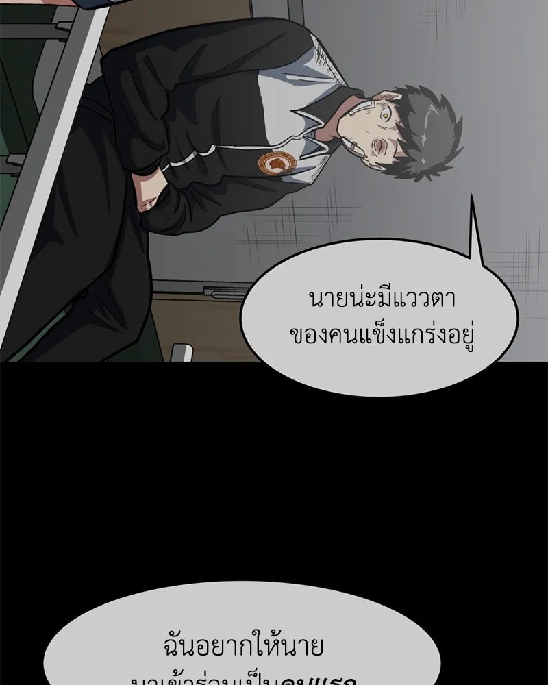 หน้า 83