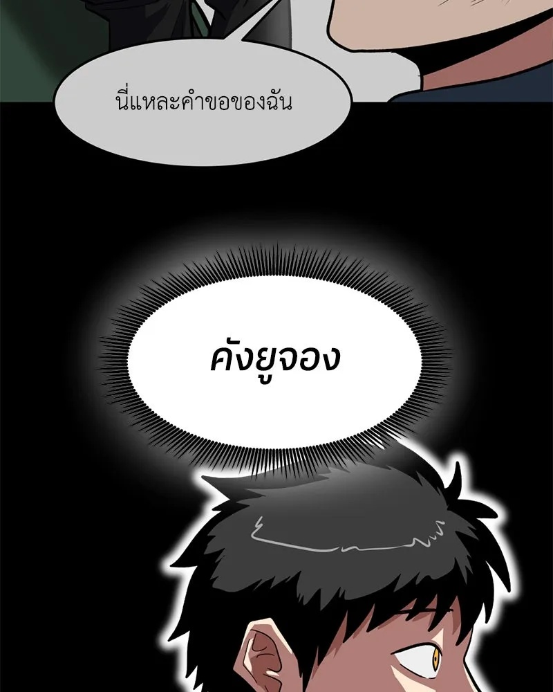 หน้า 85