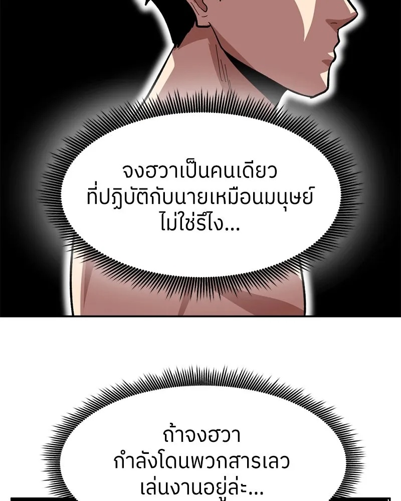 หน้า 86
