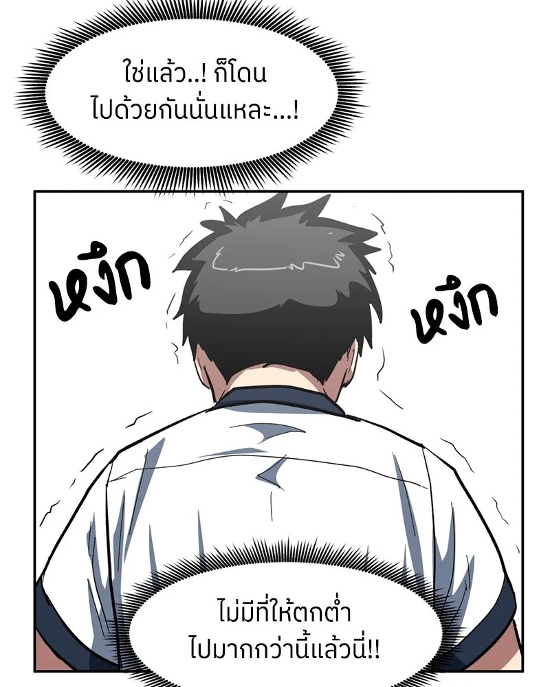 หน้า 88