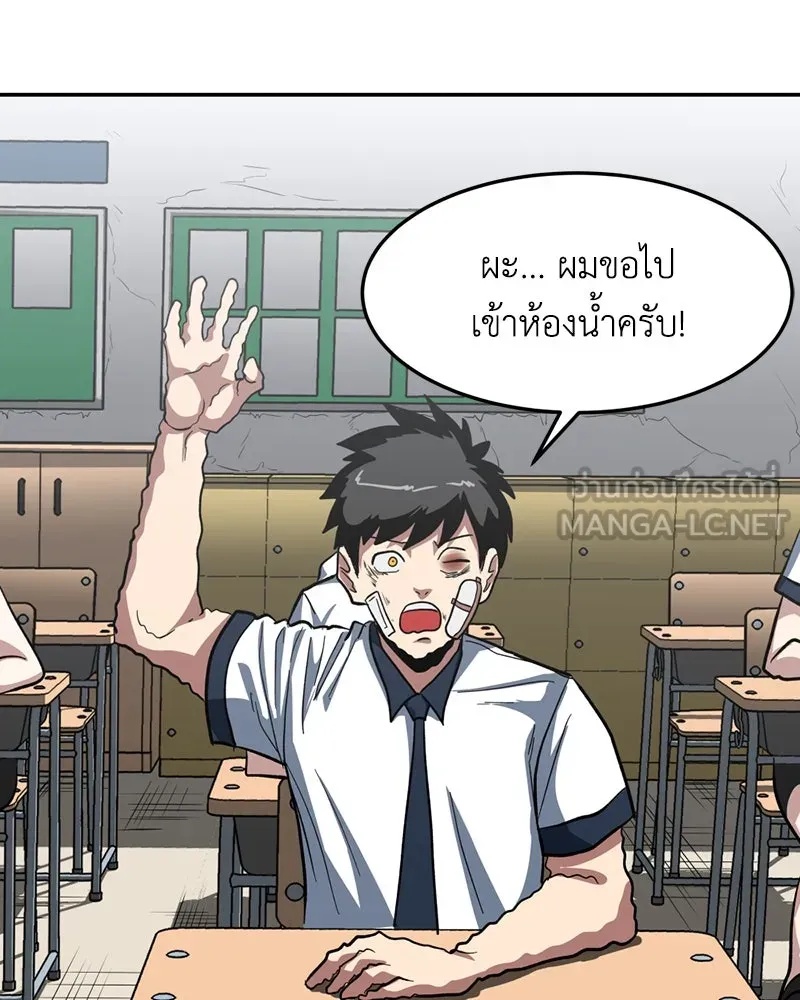 หน้า 93
