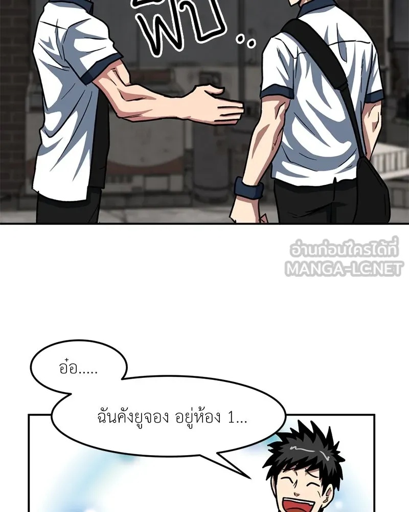 หน้า 81