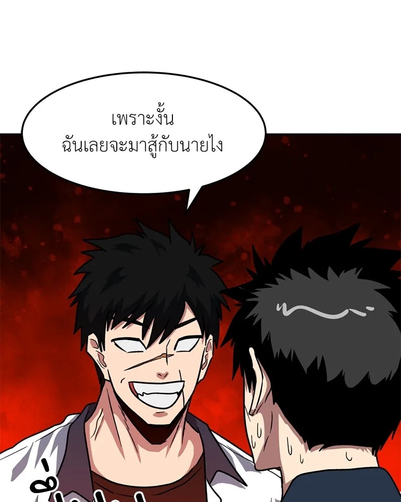 หน้า 88