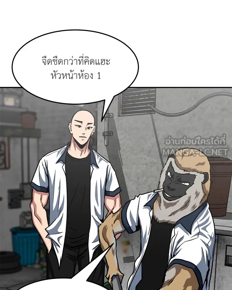 หน้า 69