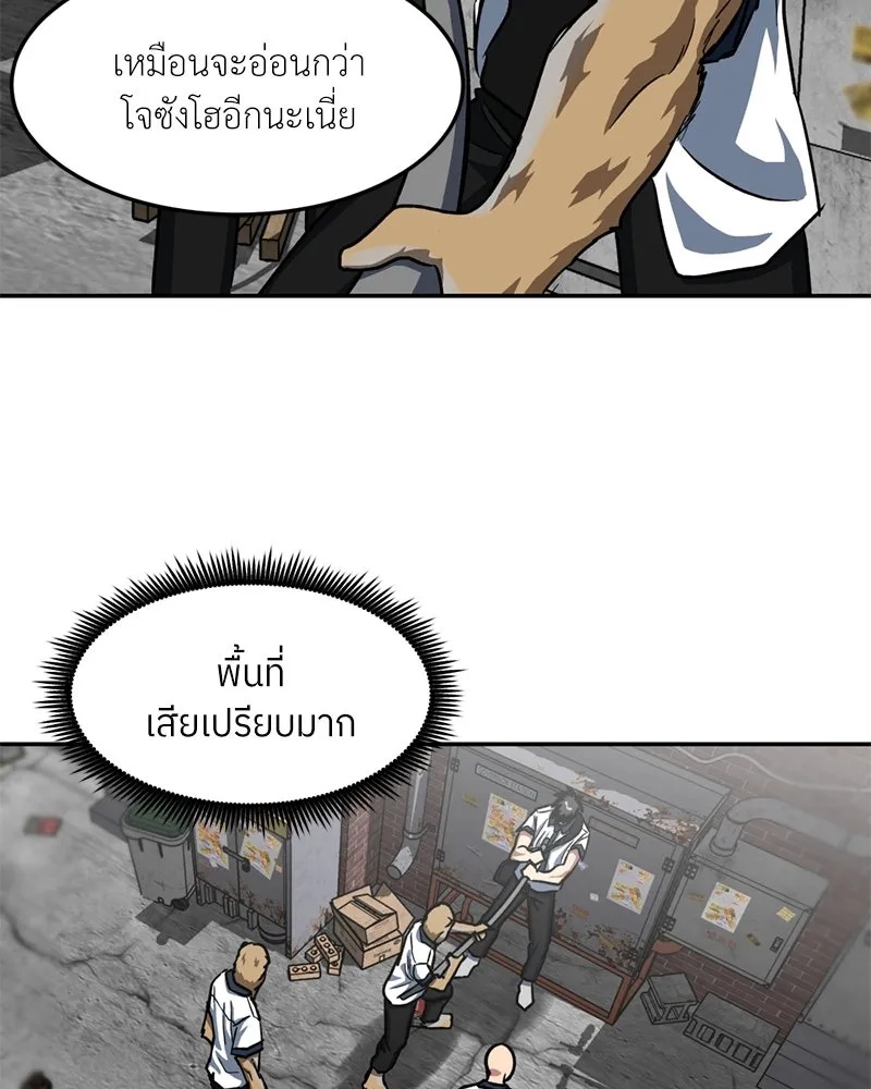 หน้า 70