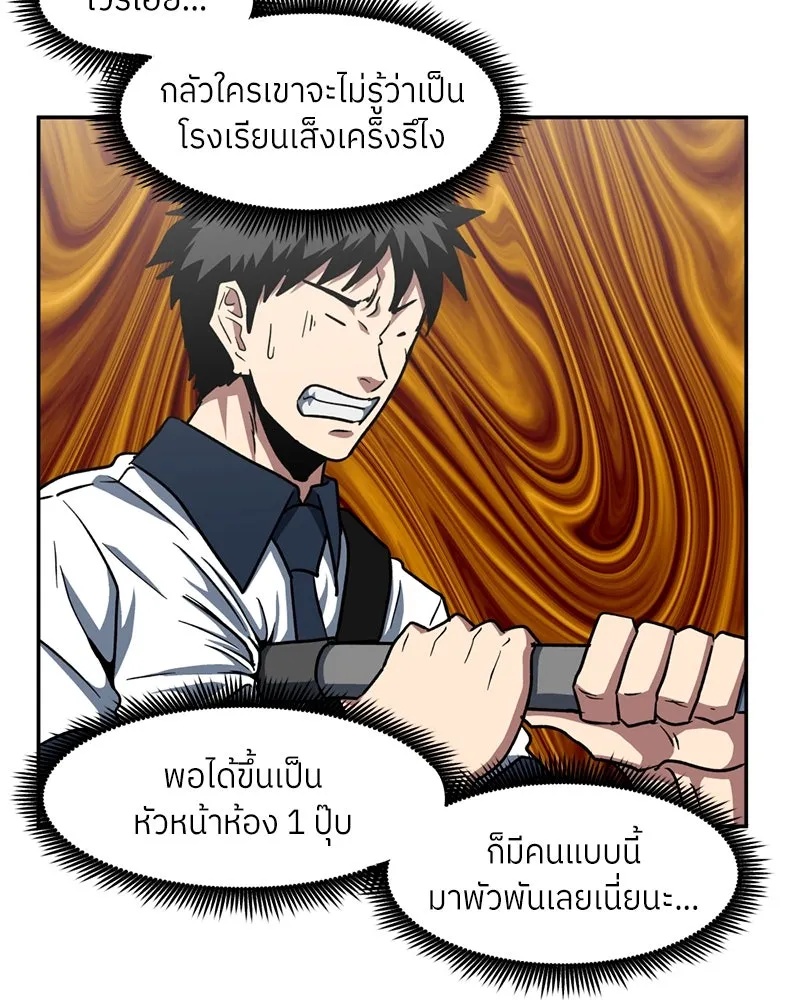 หน้า 74