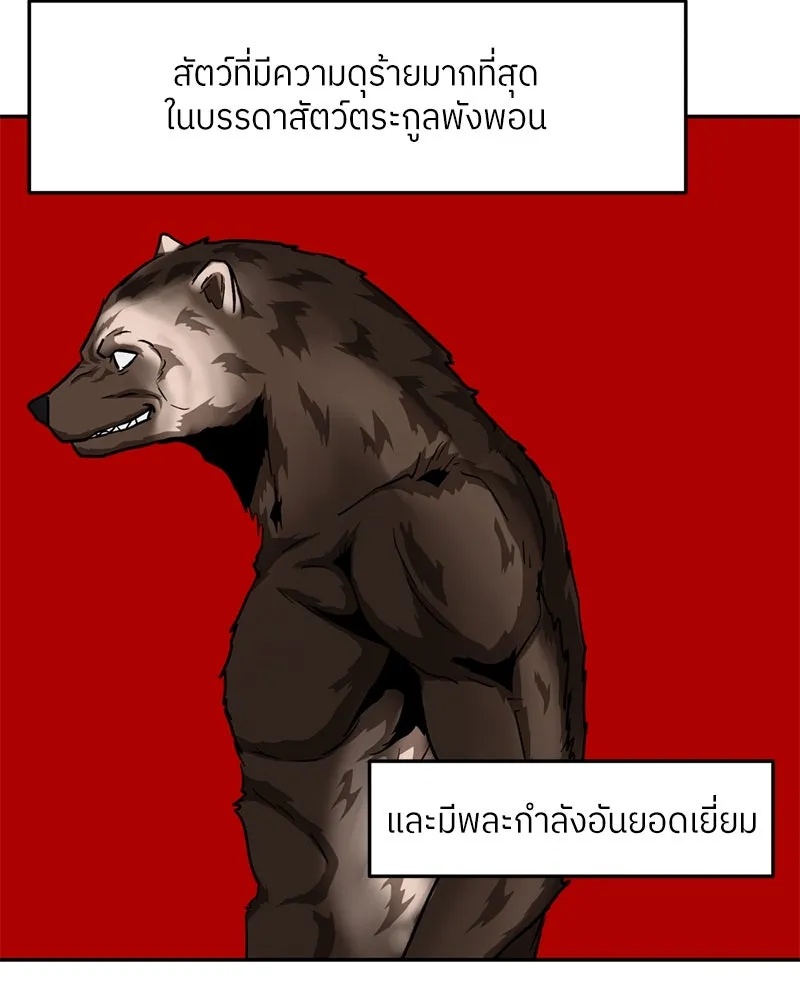 หน้า 83