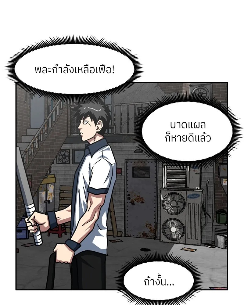 หน้า 85