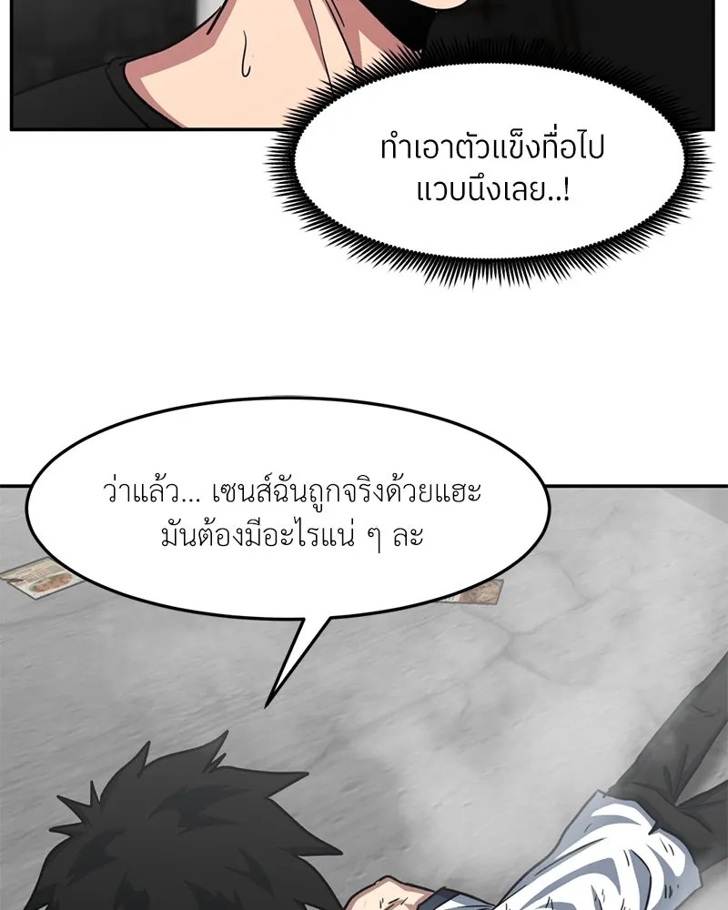 หน้า 77