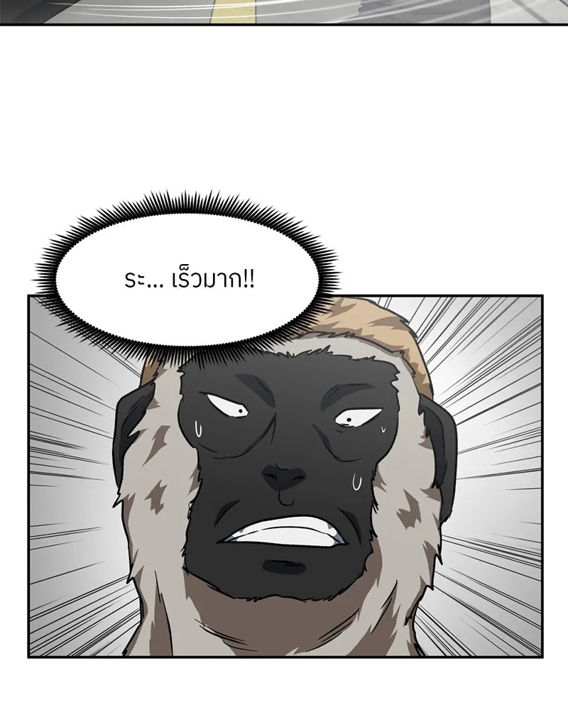 หน้า 70