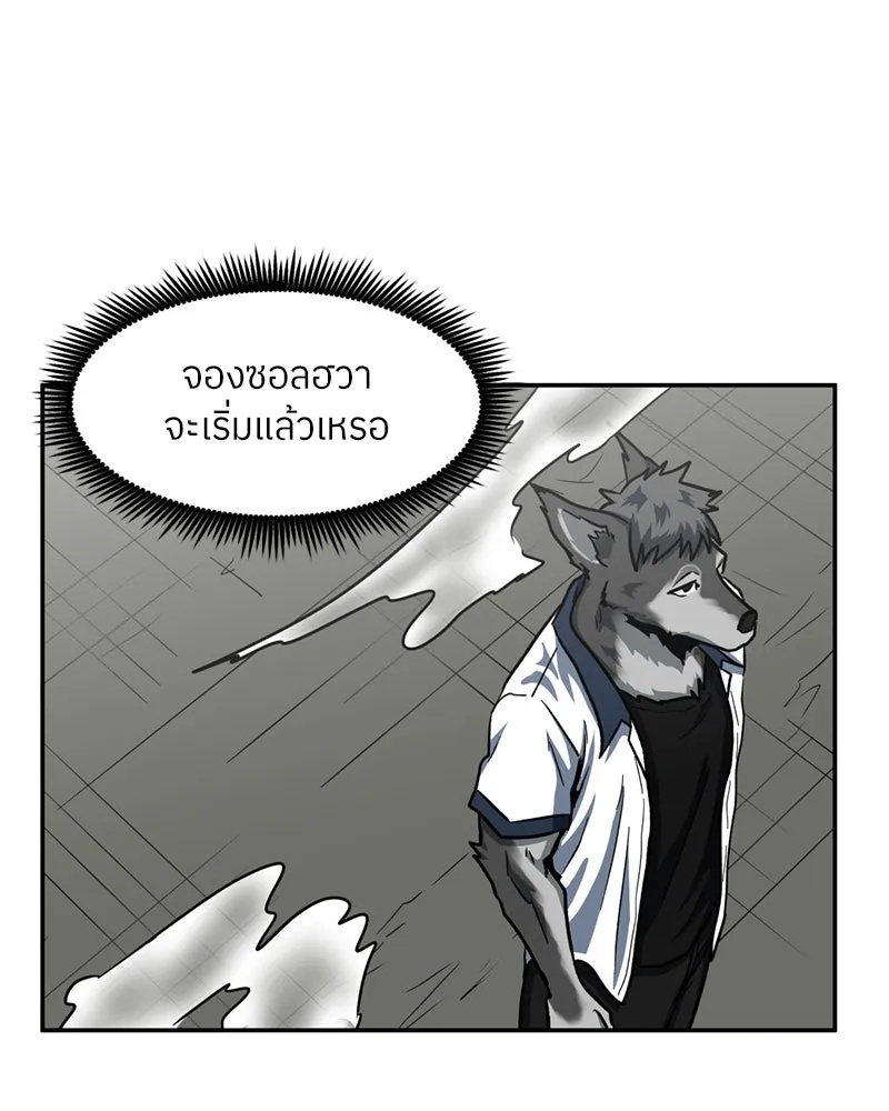หน้า 79