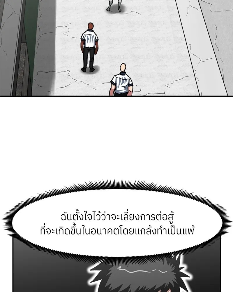 หน้า 83