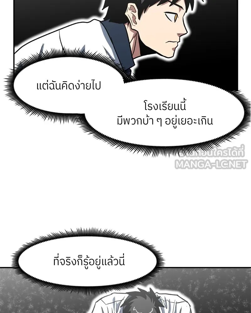 หน้า 84