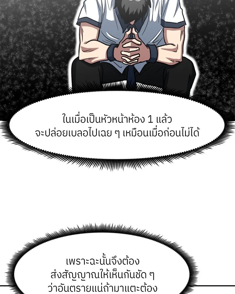 หน้า 85