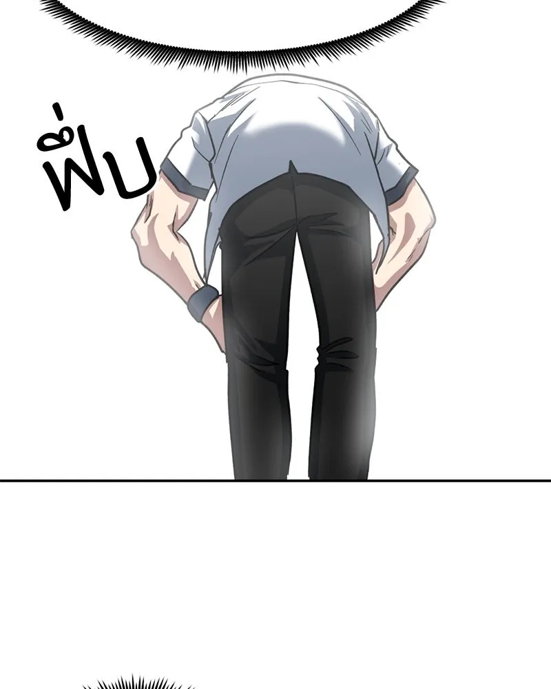 หน้า 86