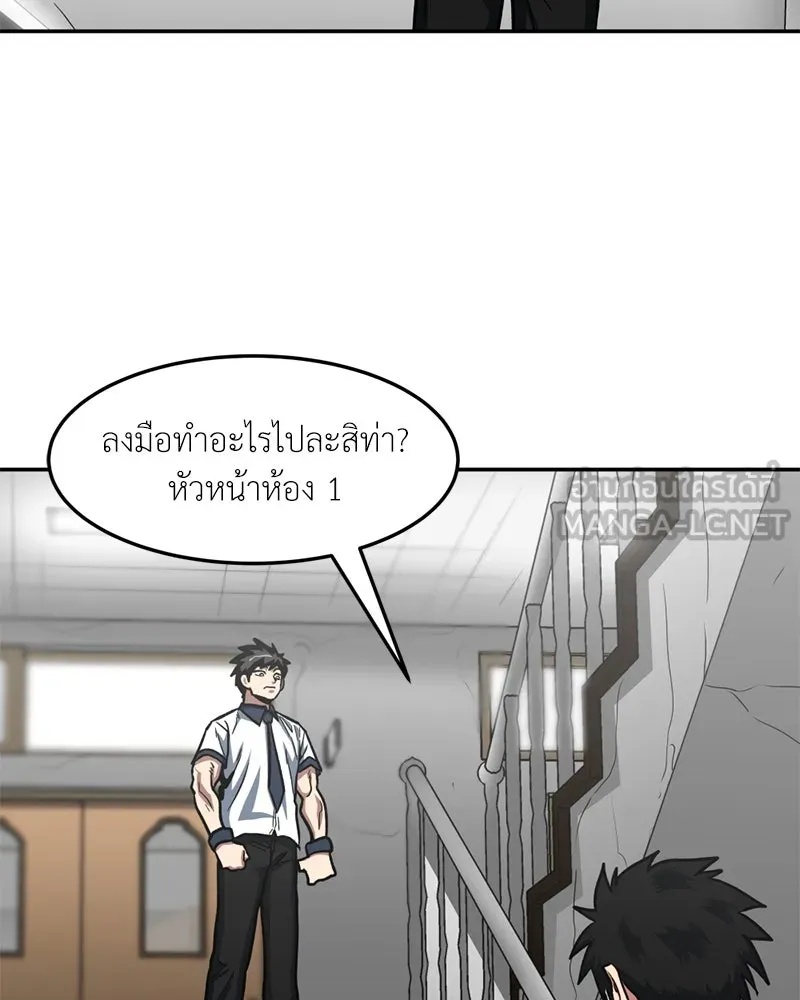หน้า 66