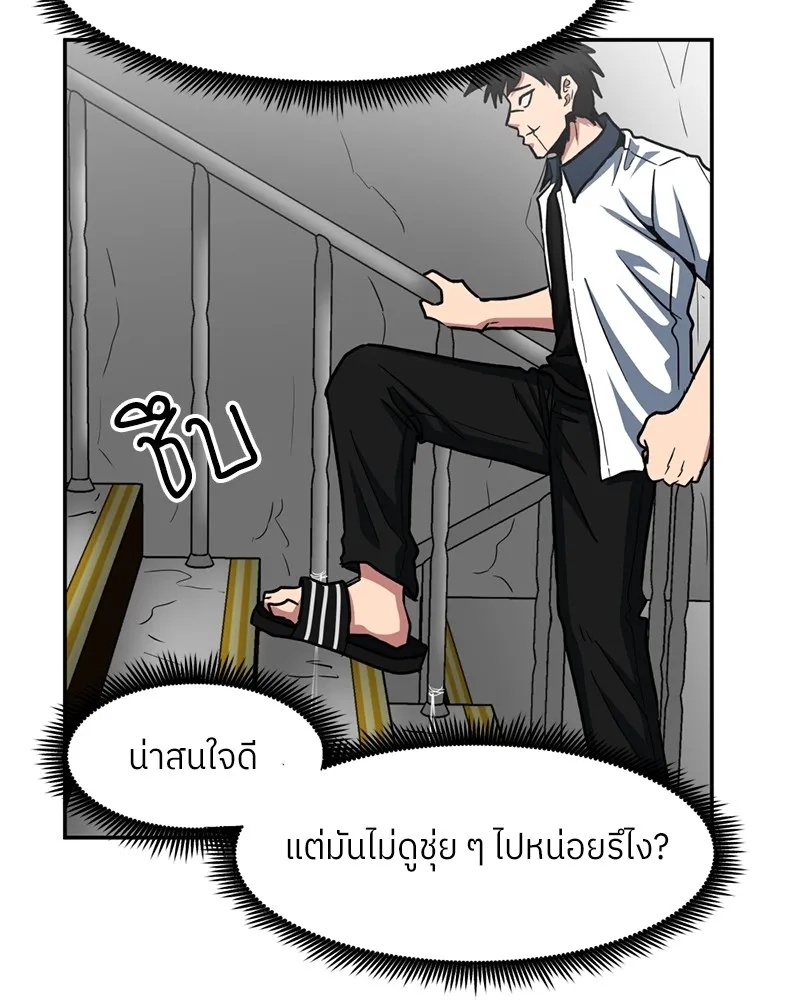 หน้า 71