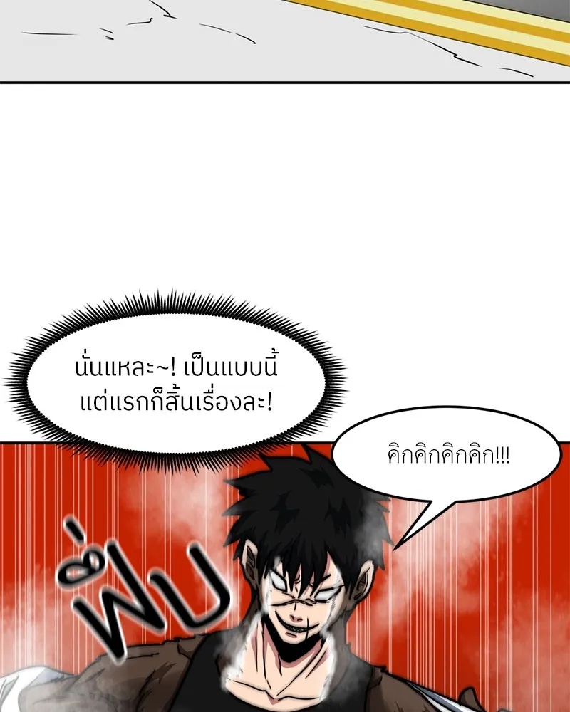 หน้า 80