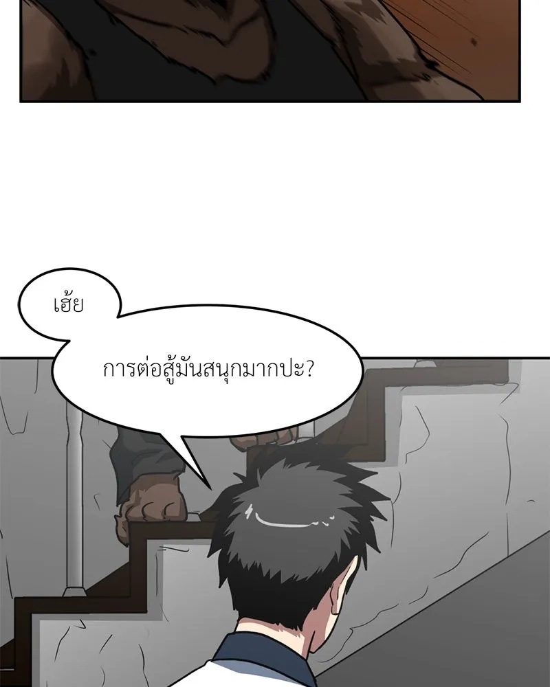 หน้า 89