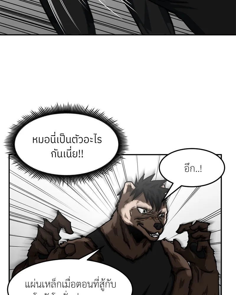 หน้า 56