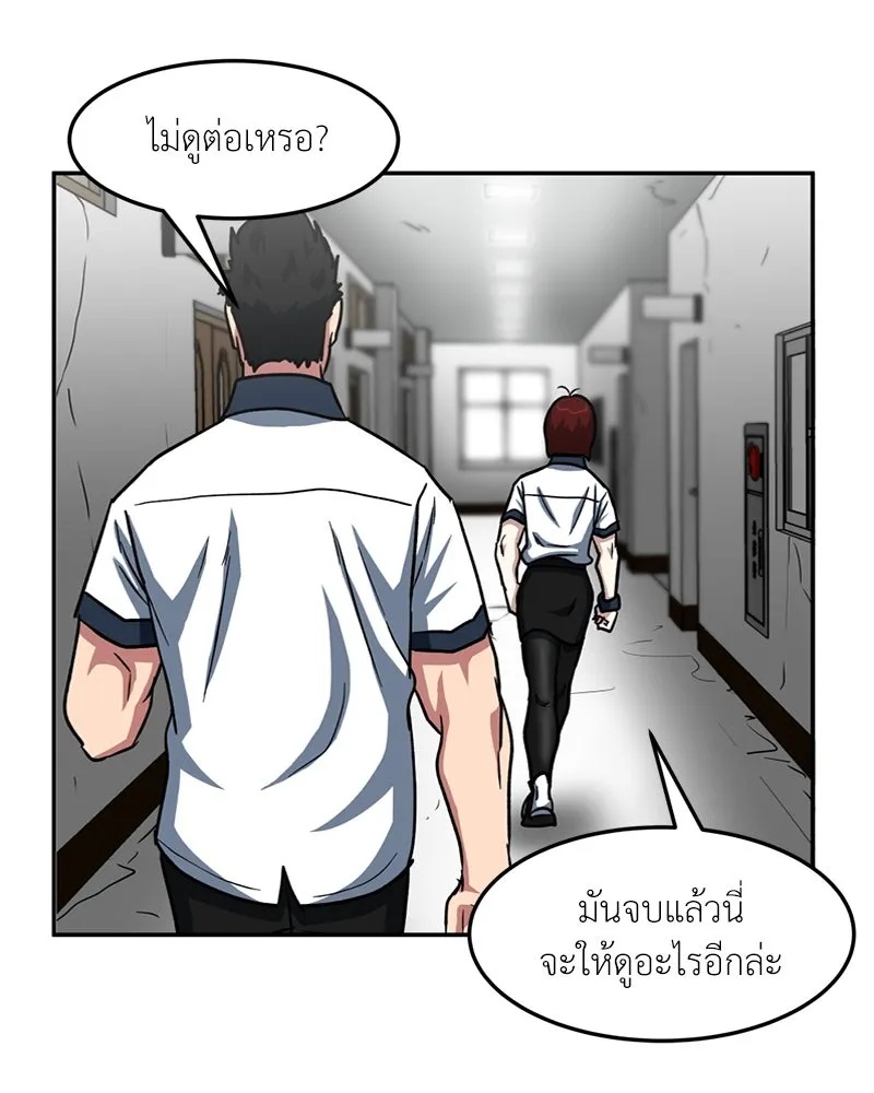 หน้า 76
