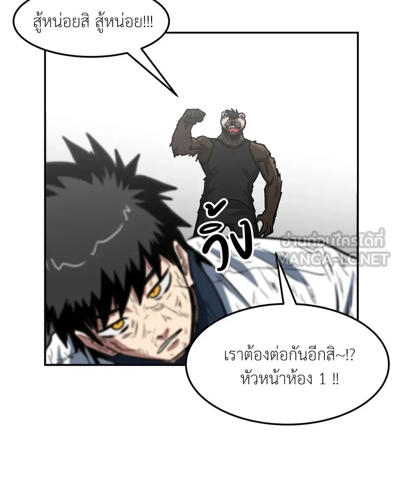 หน้า 78