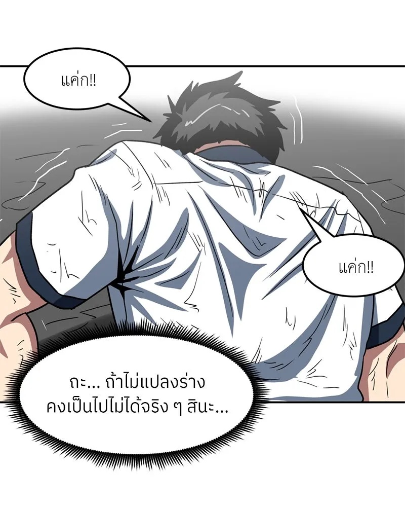 หน้า 79