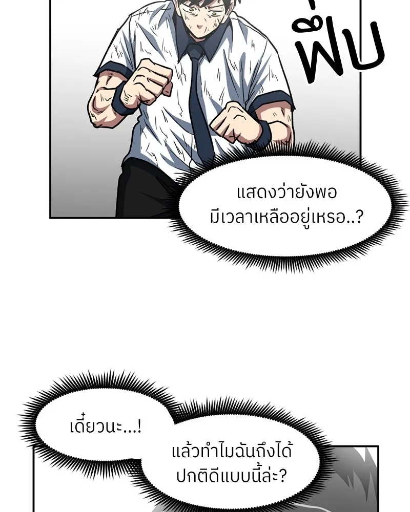 หน้า 85