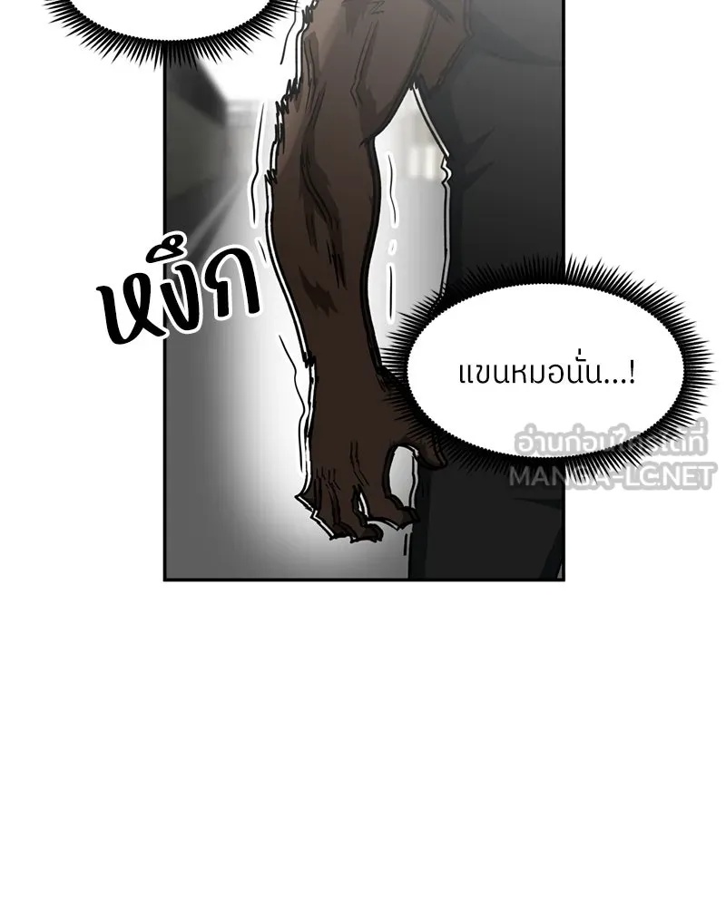 หน้า 87