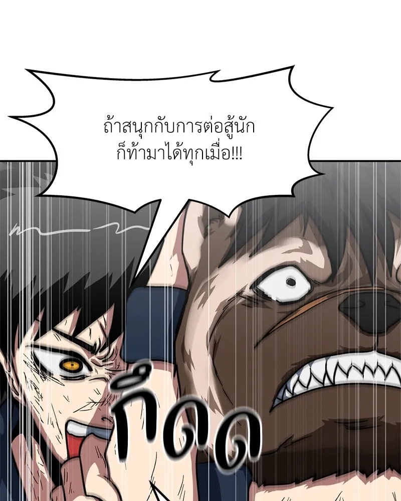 หน้า 86