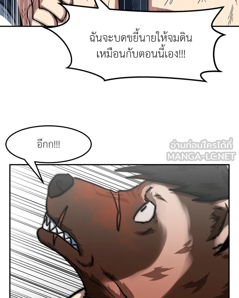 หน้า 87