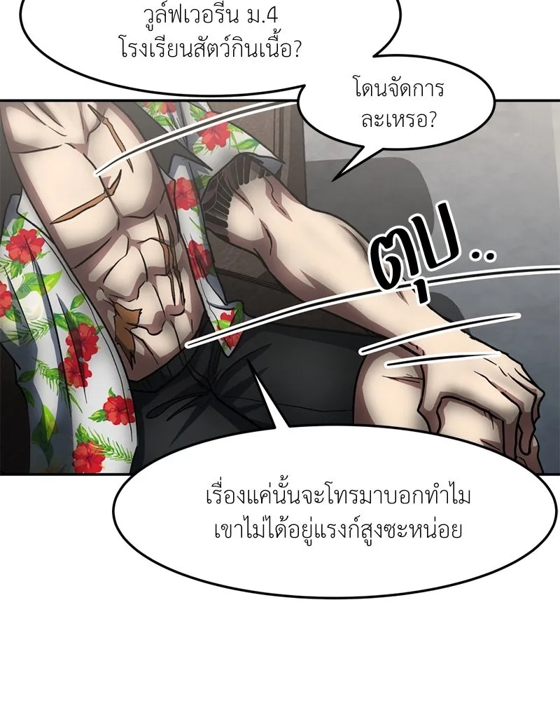 หน้า 97