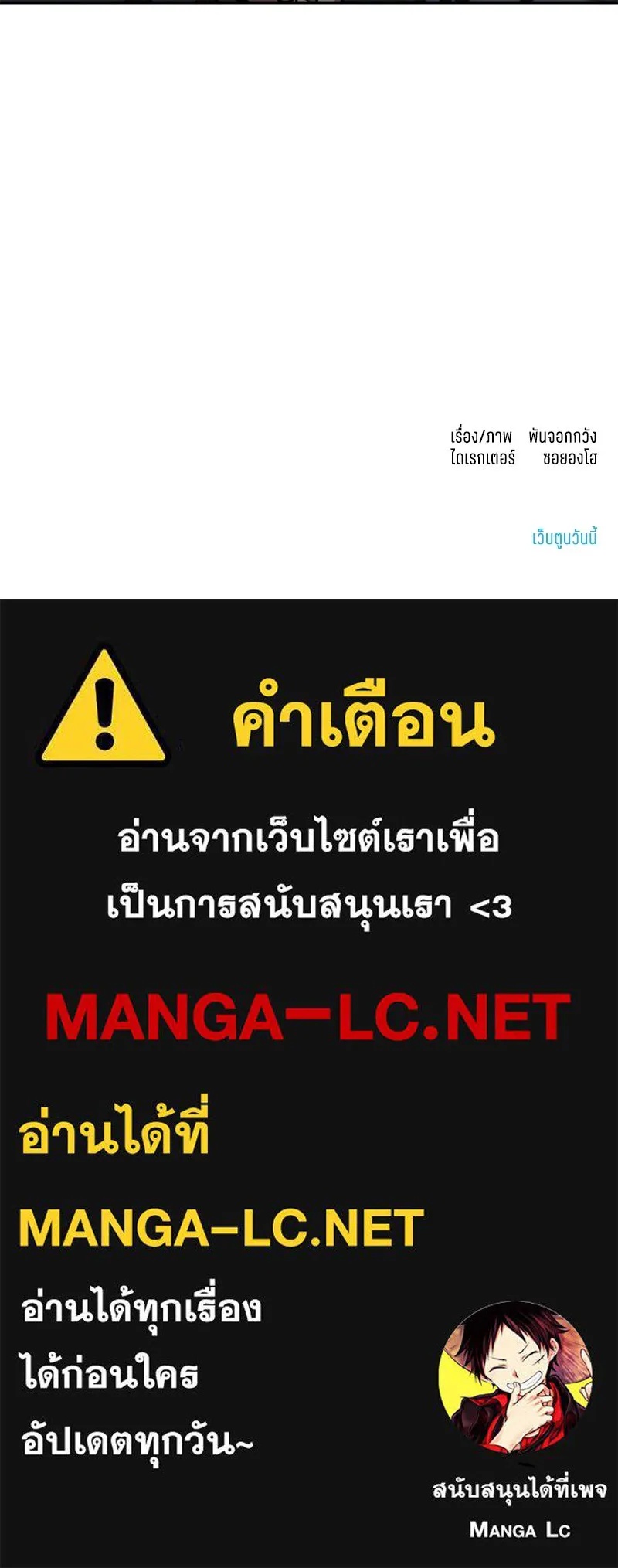 หน้า 100