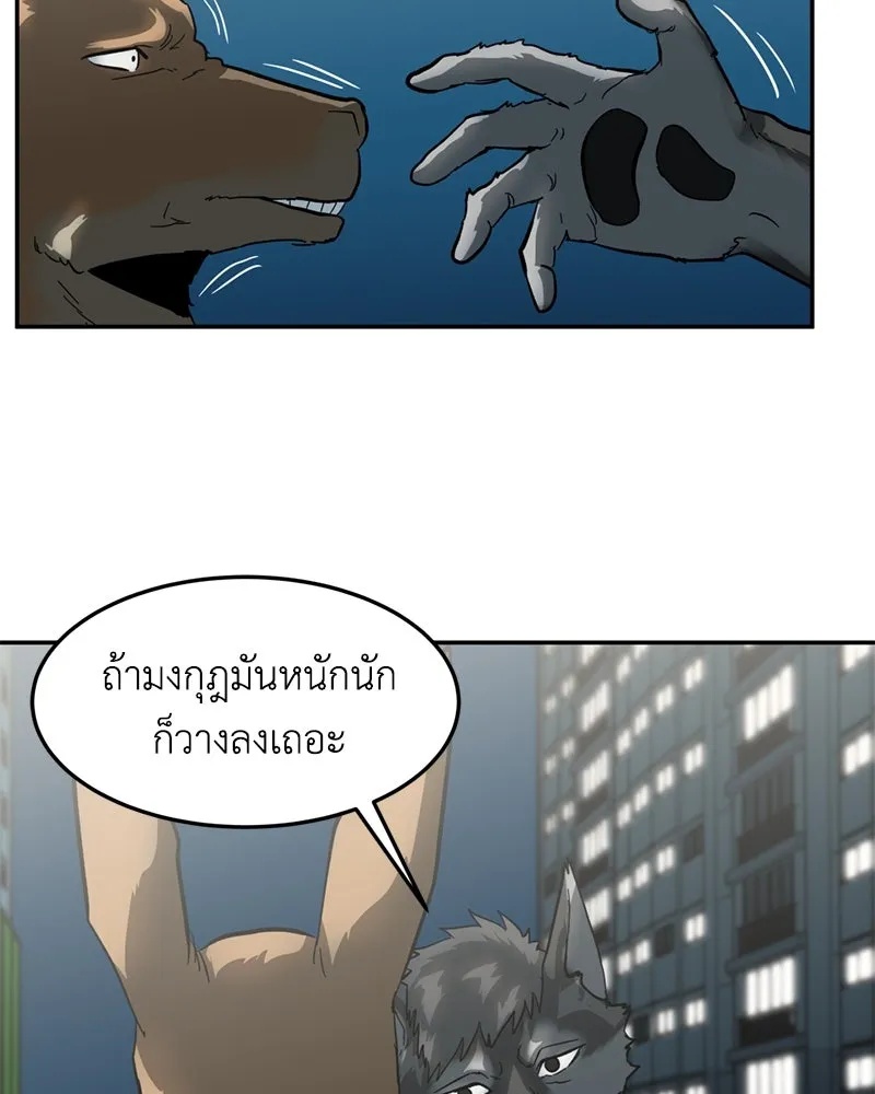 หน้า 103