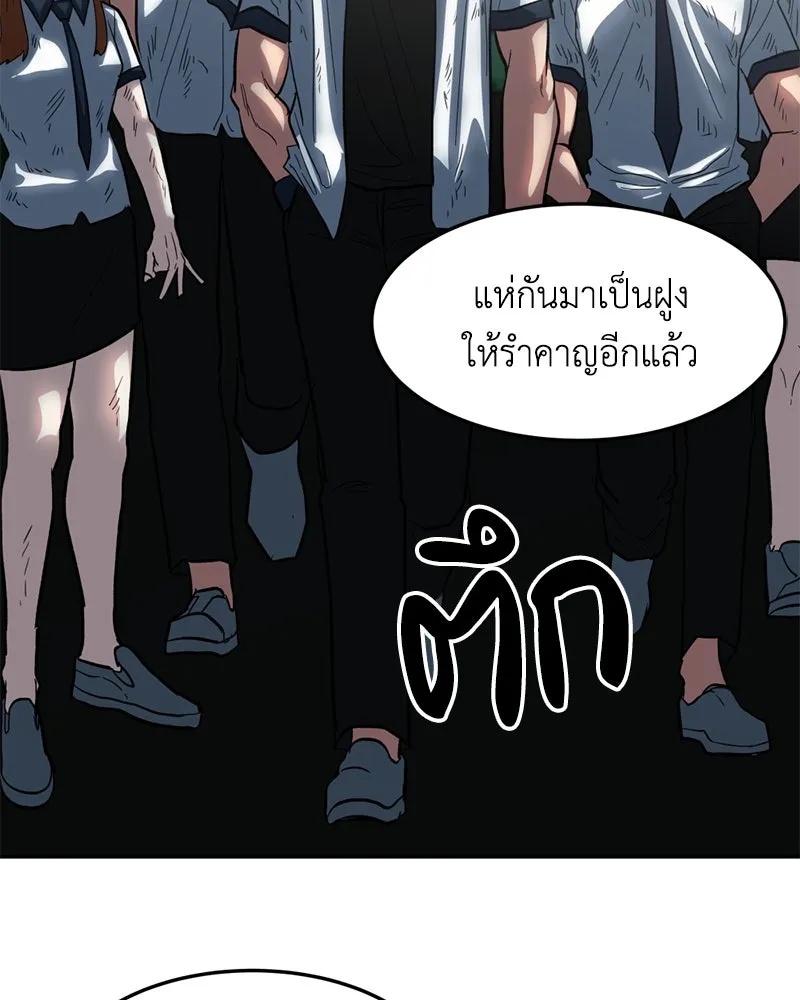 หน้า 68