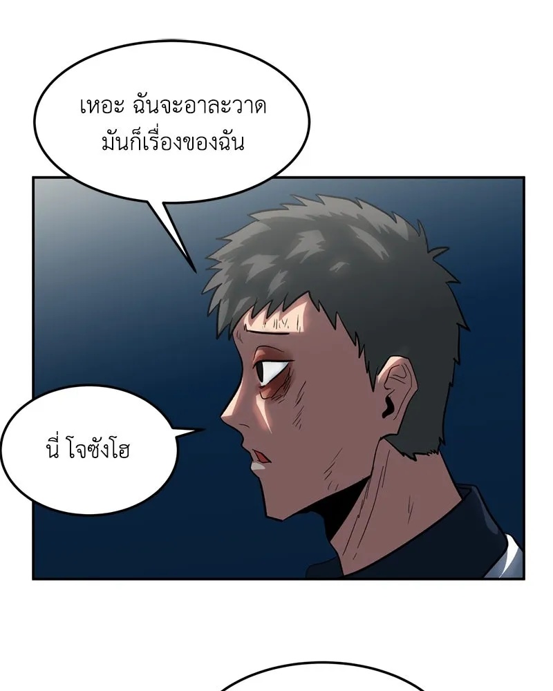 หน้า 70